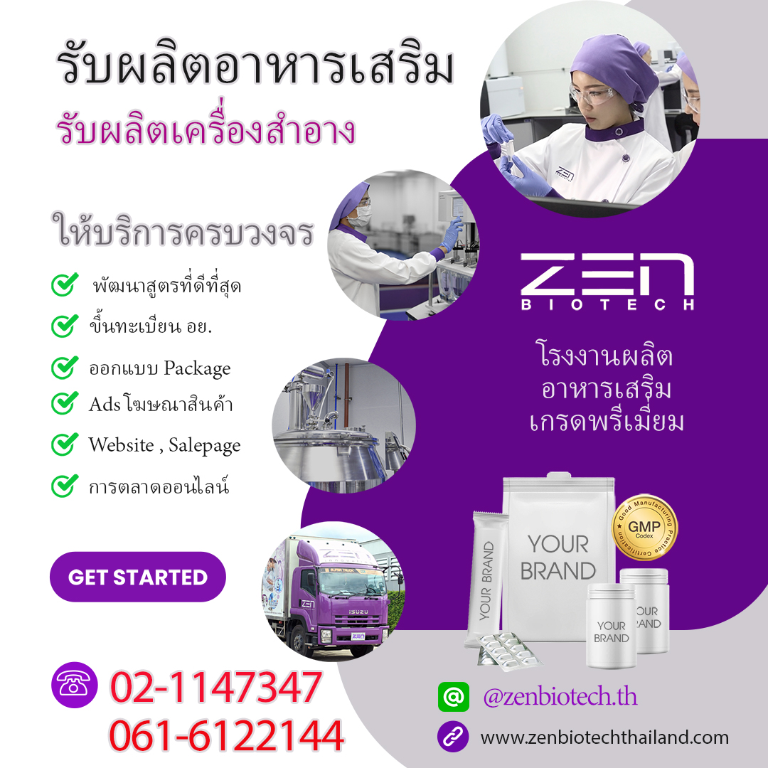 ads-zen-2 ads-zen-2