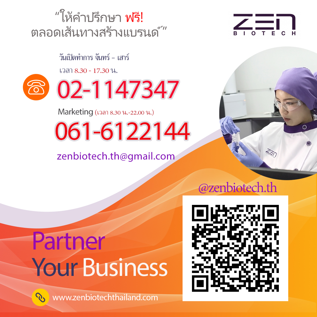 ads-zen-3 ads-zen-3