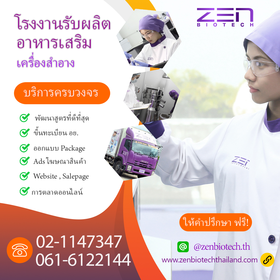 ads-zen-5 ads-zen-5